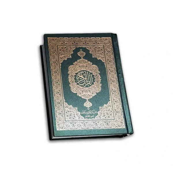 Easy Quran Profile Picture